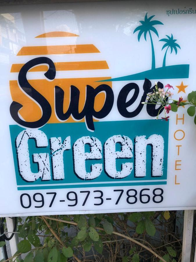 Supergreen Hotel Chalong Exteriér fotografie